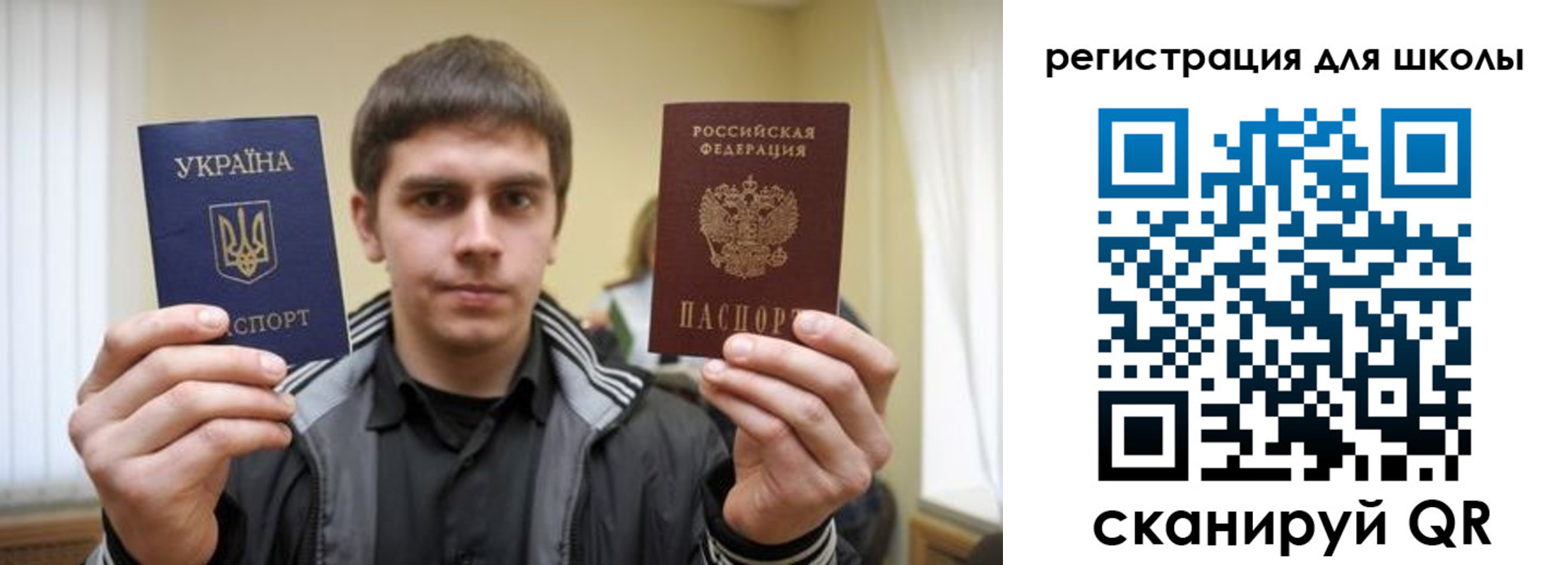 прописка для военкомата в Урус-Мартане