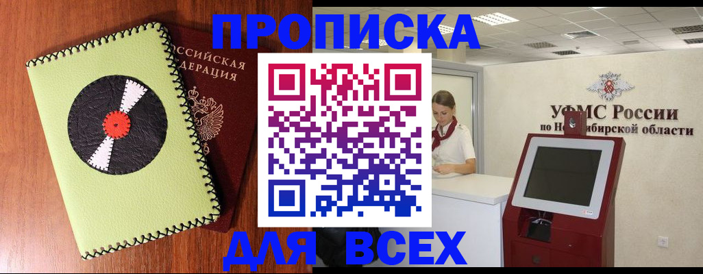 временная регистрация госуслуги в Урус-Мартане